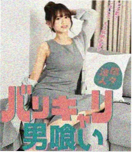 内涵漫画系列 小丑的赌局